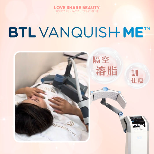 BTL Vanquish ME（單次）