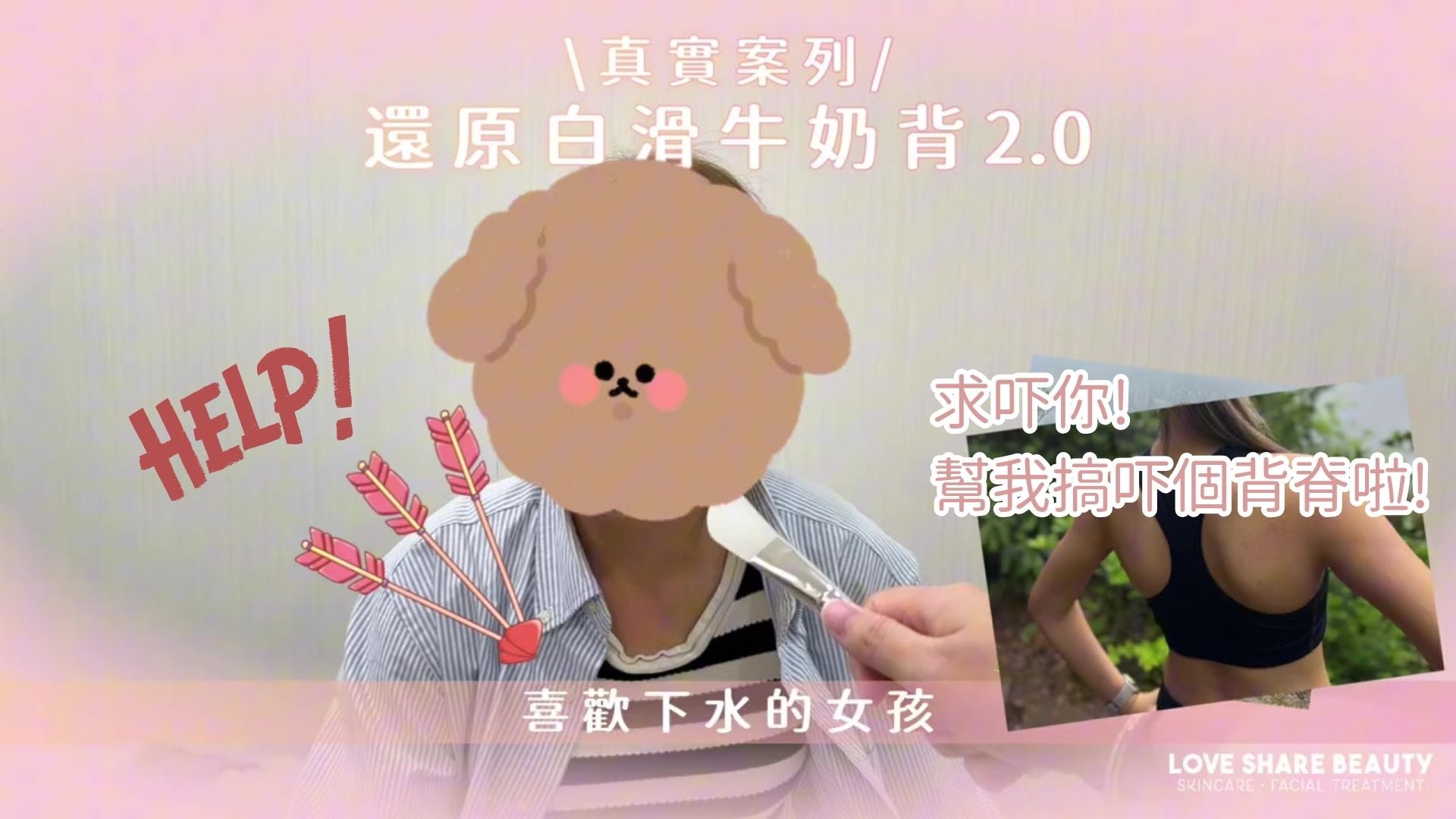 載入影片：